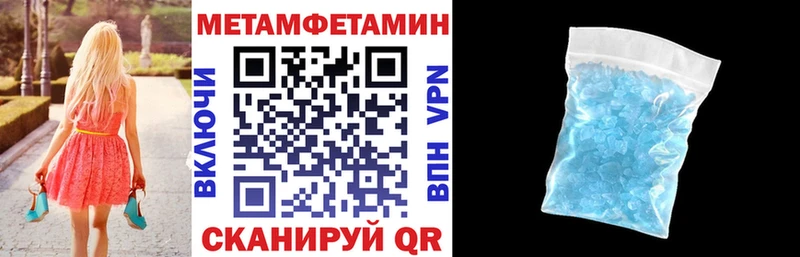 Амфетамин Розовый  Меленки 