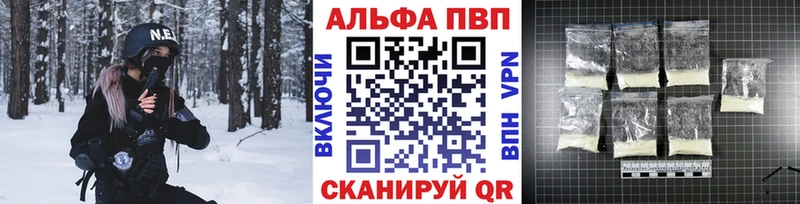 APVP СК КРИС  где купить   Меленки 
