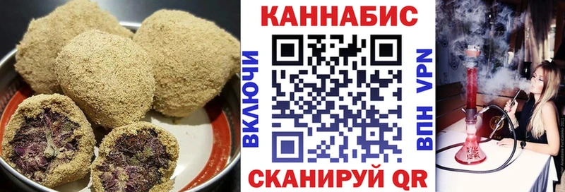 Еда ТГК конопля Меленки