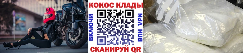 Cocaine Колумбийский  Меленки 