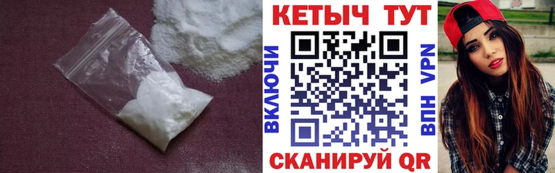КЕТАМИН ketamine  Меленки 