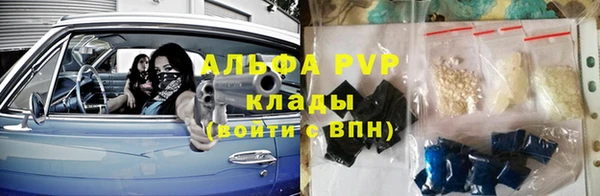 мдма Вязники
