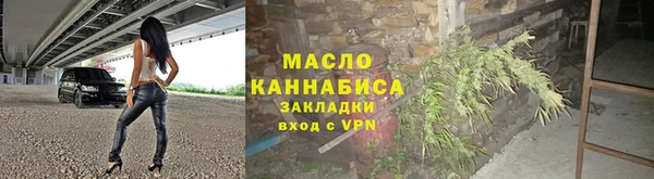 мдма Вязники