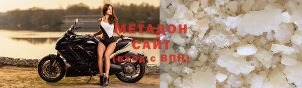 герыч Вязьма