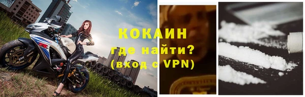 герыч Вязьма