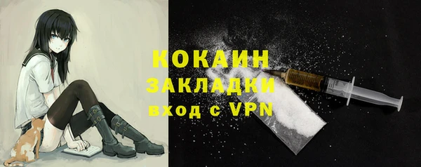 герыч Вязьма
