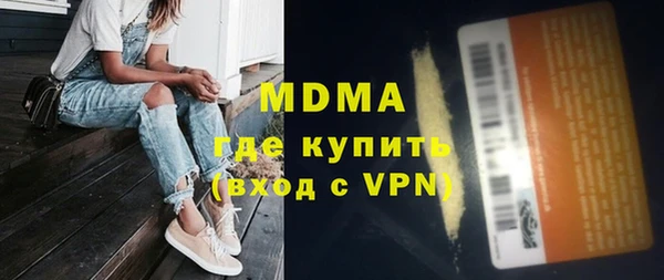 меф Вяземский