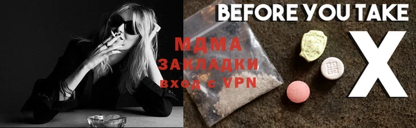 меф Вяземский