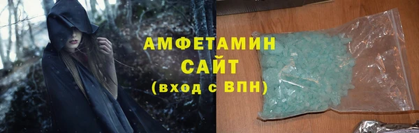 меф Вяземский