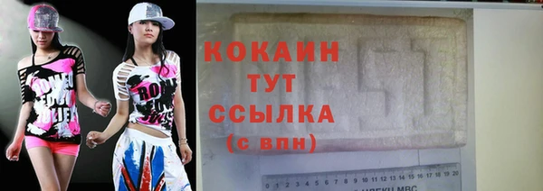 метамфетамин Ступино