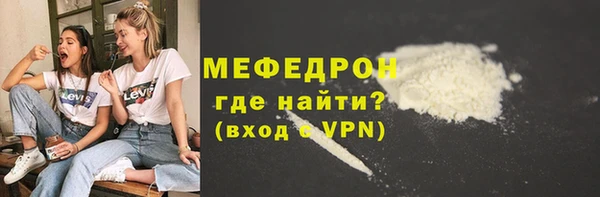мдма Вязники