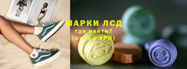 герыч Вязьма