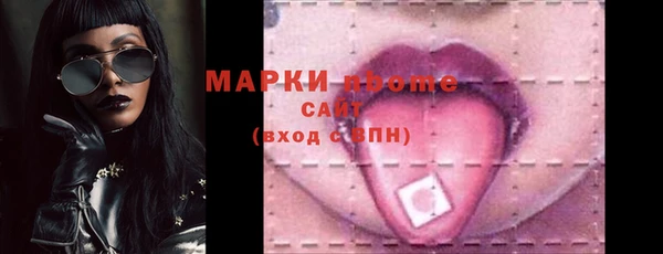 герыч Вязьма