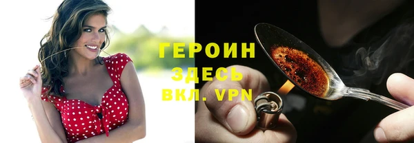 герыч Вязьма