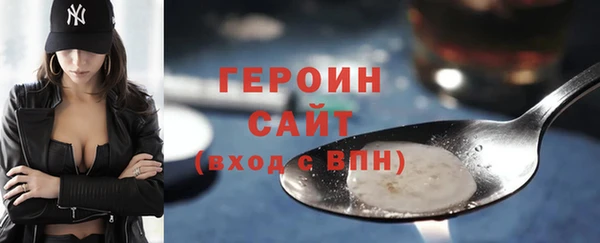 дистиллят марихуана Сосновка