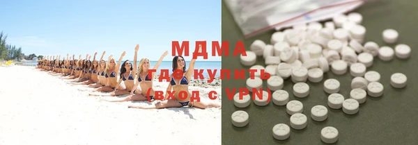 меф Вяземский