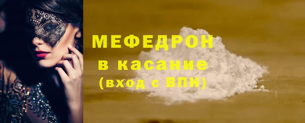 герыч Вязьма