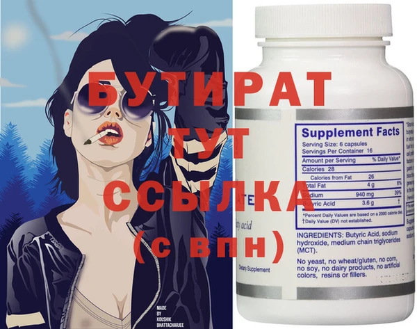 герыч Вязьма