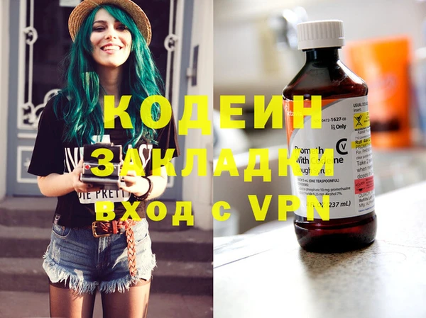 меф Вяземский