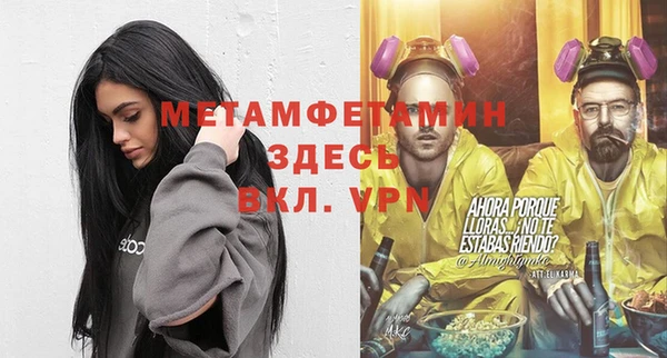 меф Вяземский
