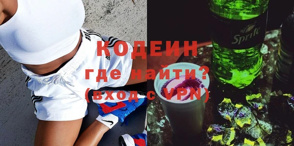 MDMA Сосновый Бор