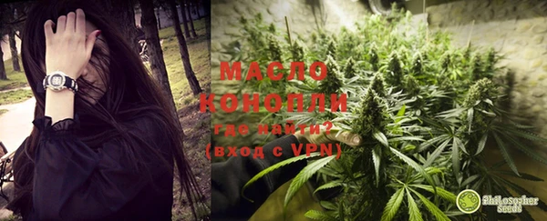 мдма Вязники