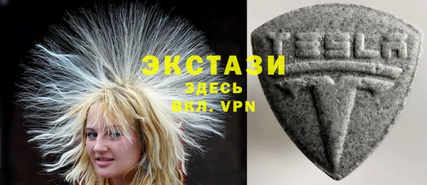 метамфетамин Ступино