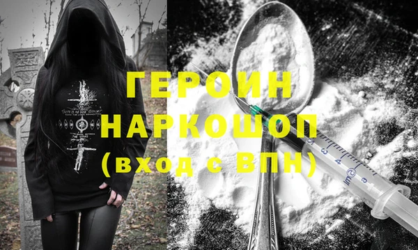 герыч Вязьма