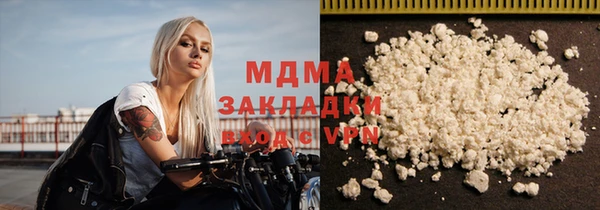 мдма Вязники