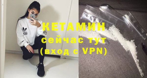 мдма Вязники