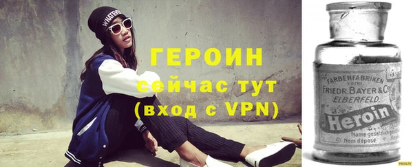 мдма Вязники
