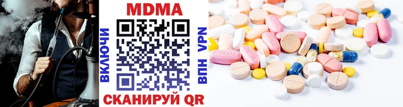 MDMA Molly  Меленки 