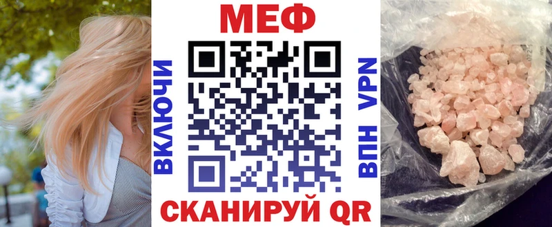 МЕФ VHQ гидра Меленки